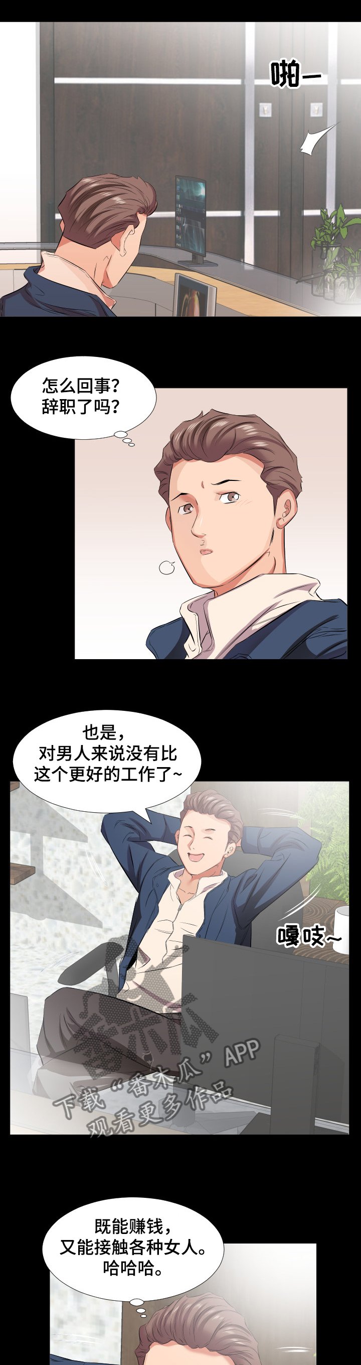 第62章：【完结】回到原点