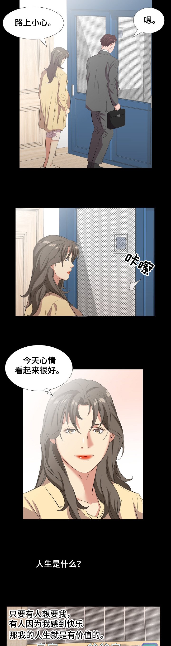 第62章：【完结】回到原点