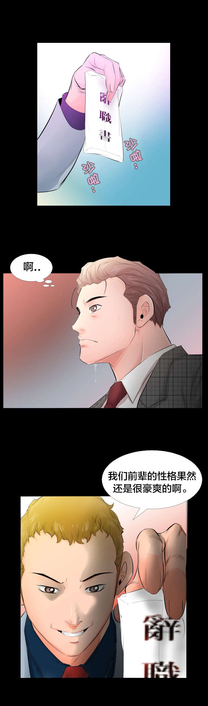 第7章：照片