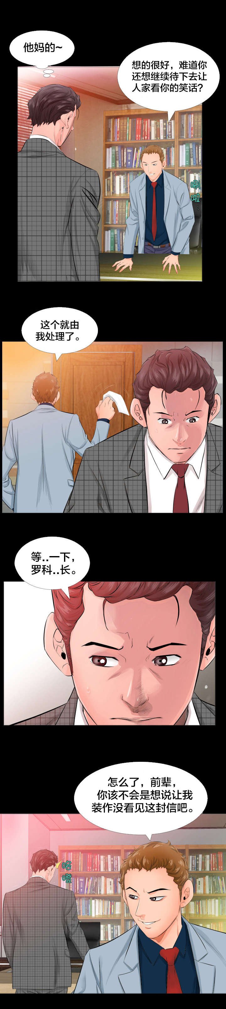 第7章：照片
