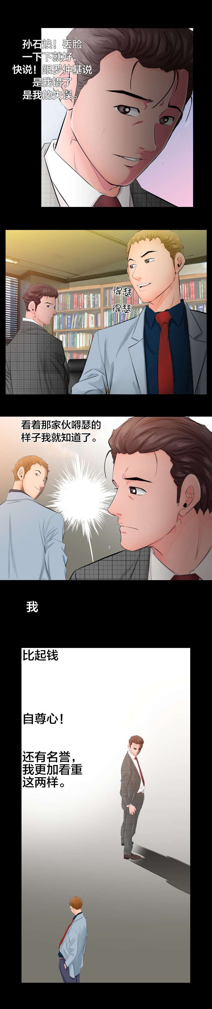 第7章：照片