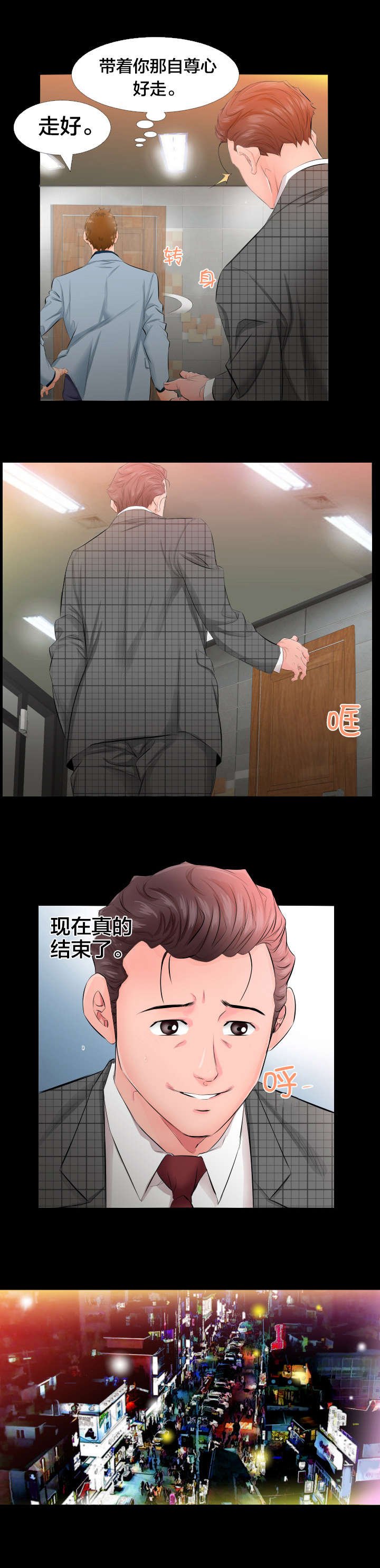 第7章：照片