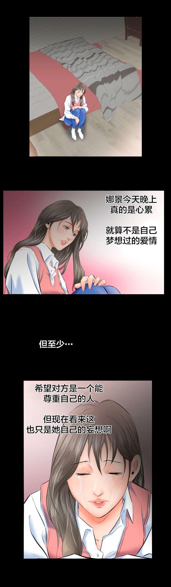 第8章：爸爸家