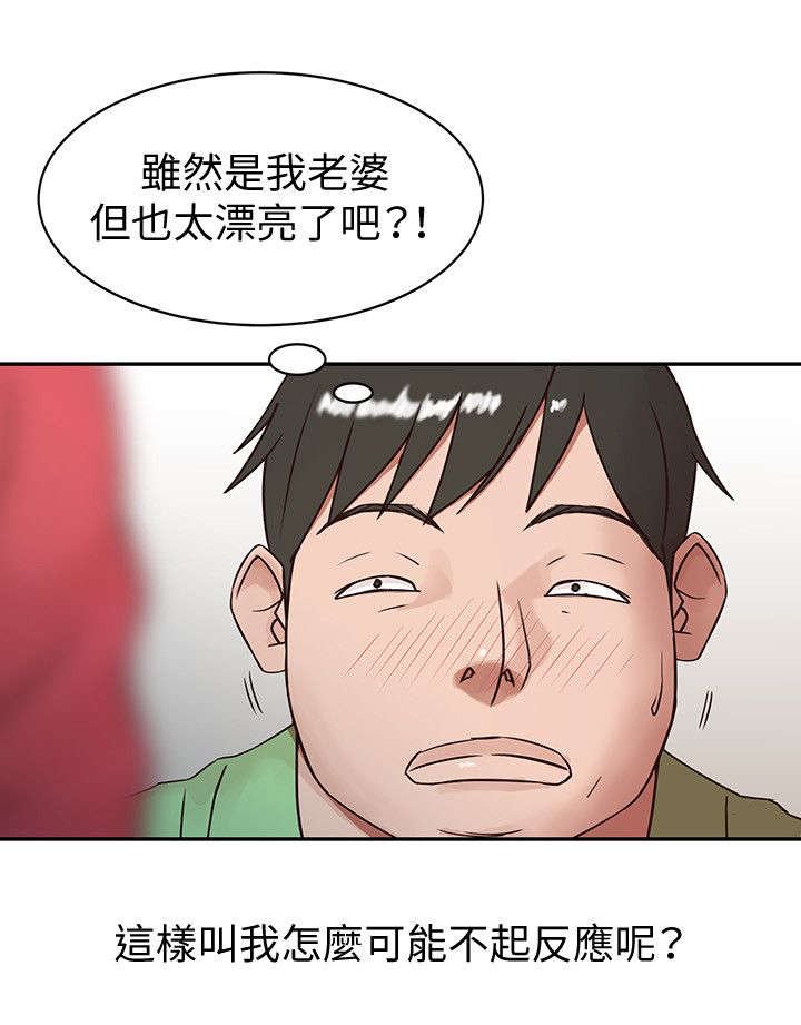 第1章：老公，吃早餐！