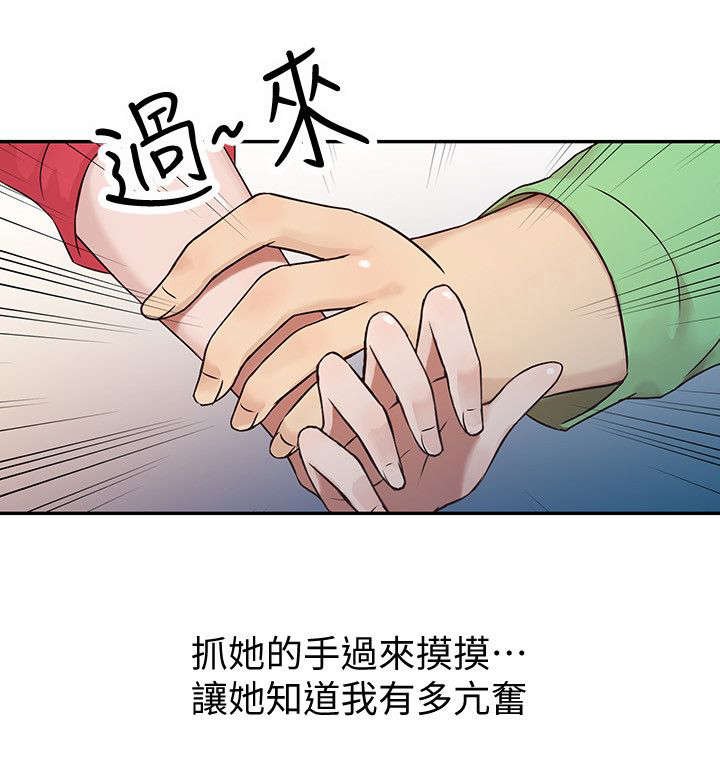 第1章：老公，吃早餐！