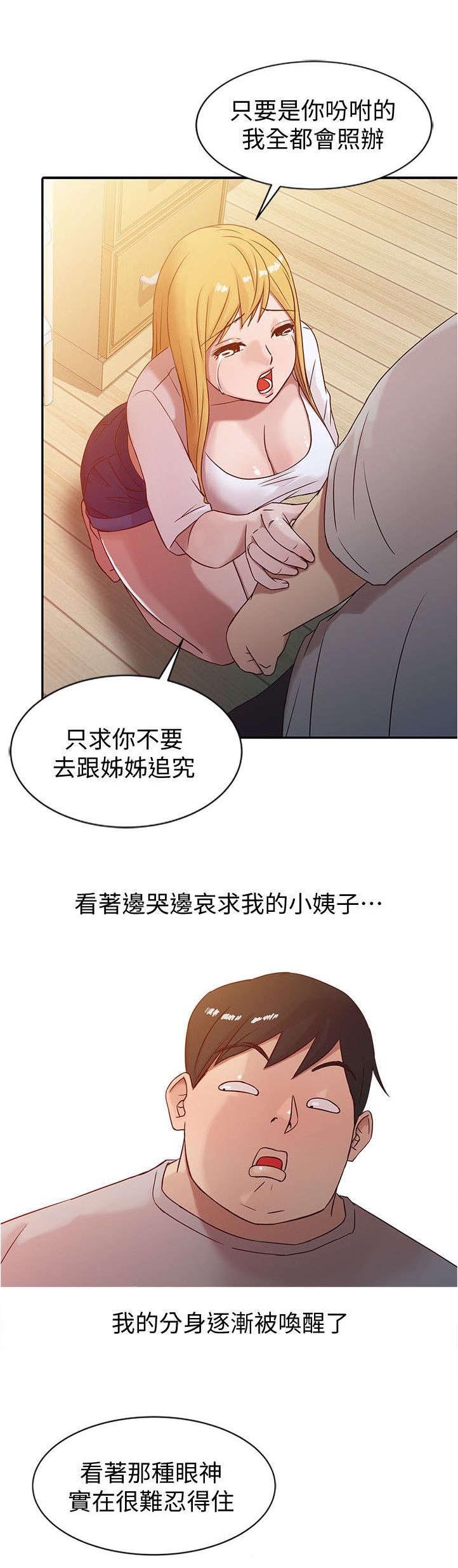 第10章：妥协