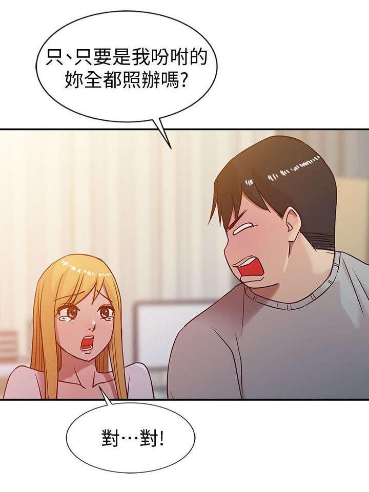 第10章：妥协