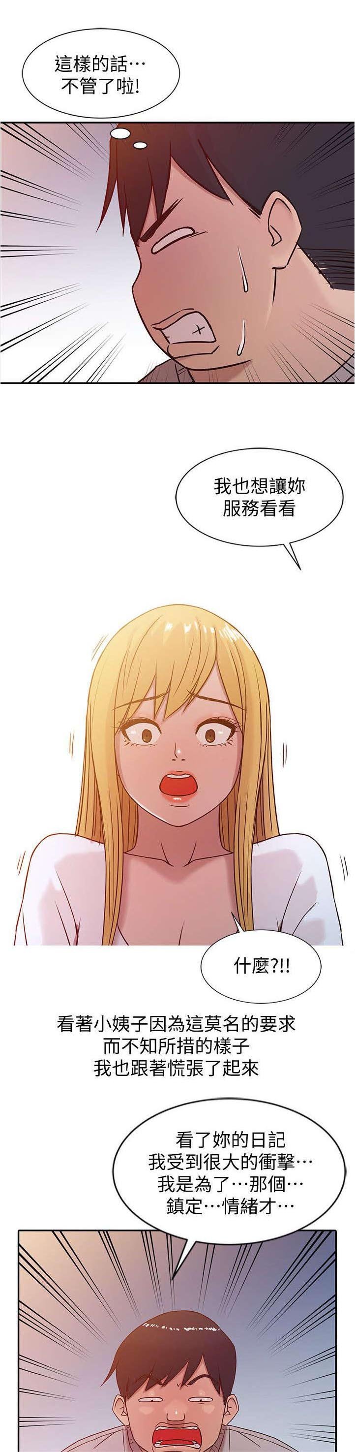 第10章：妥协