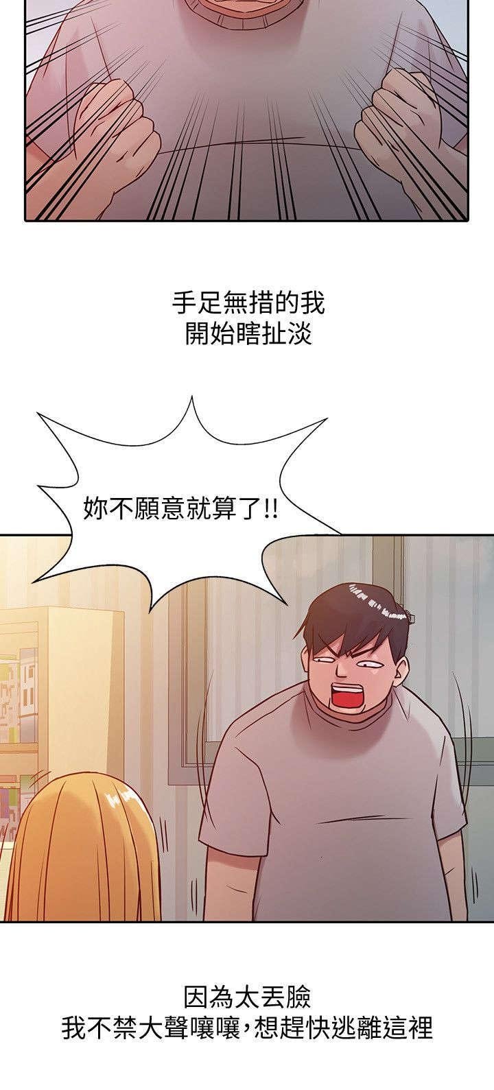 第10章：妥协