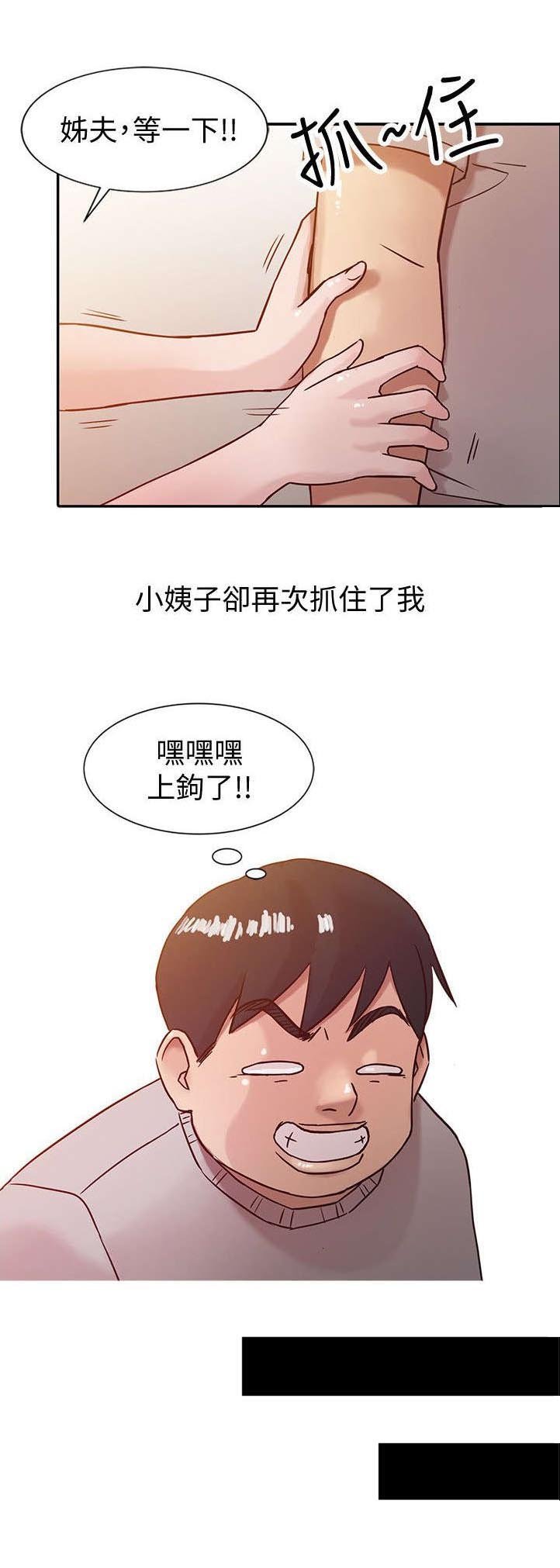 第10章：妥协