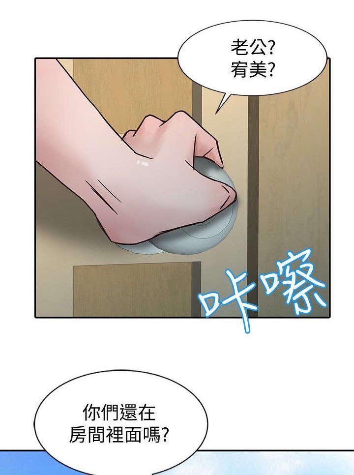 第10章：妥协