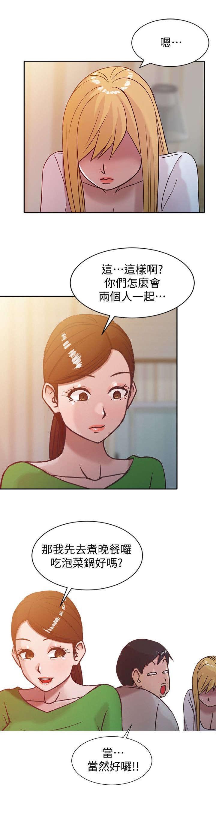 第11章：得逞