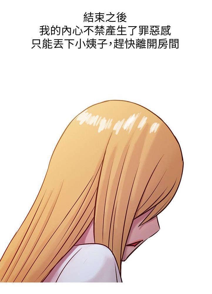 第12章：发泄
