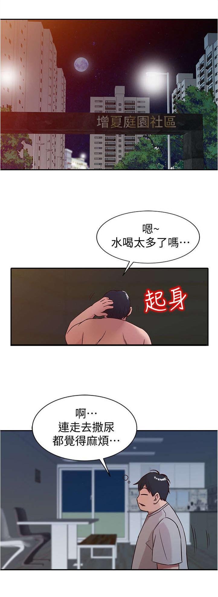 第13章：浴室