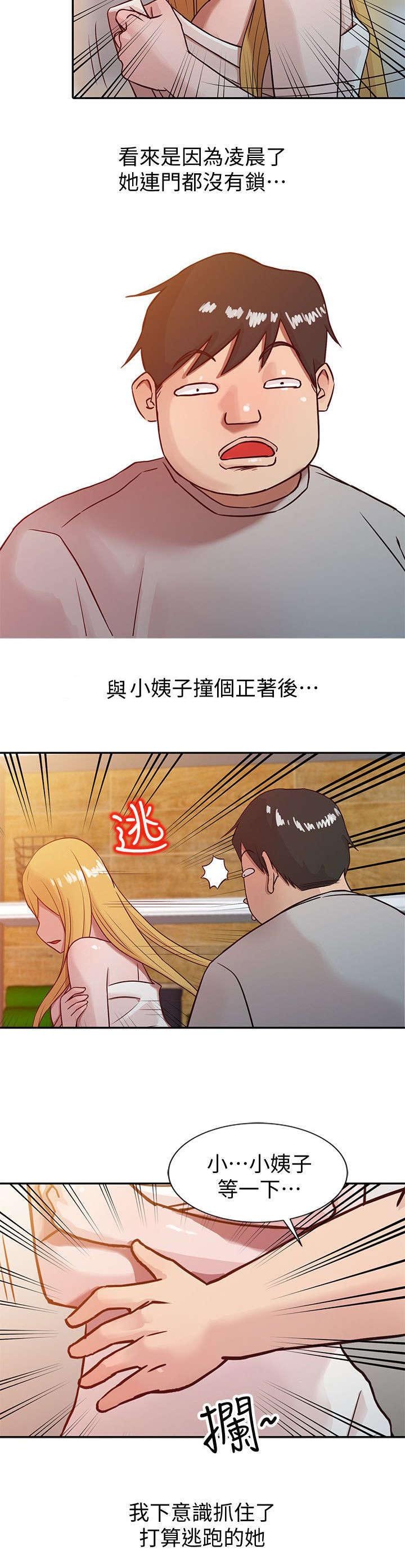 第13章：浴室