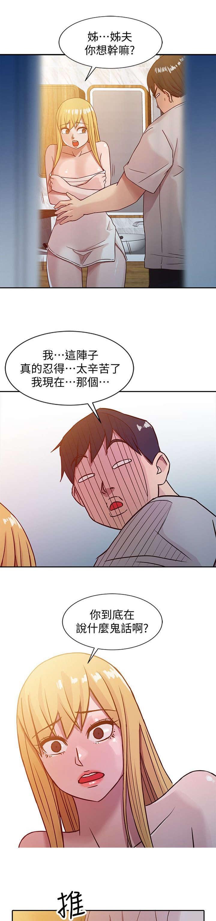 第13章：浴室