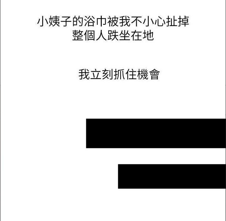 第13章：浴室
