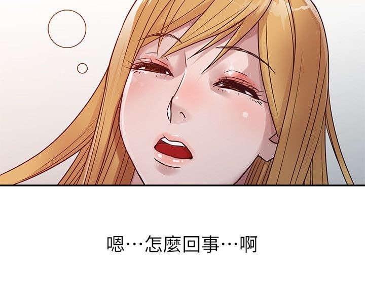 第14章：半夜闯入