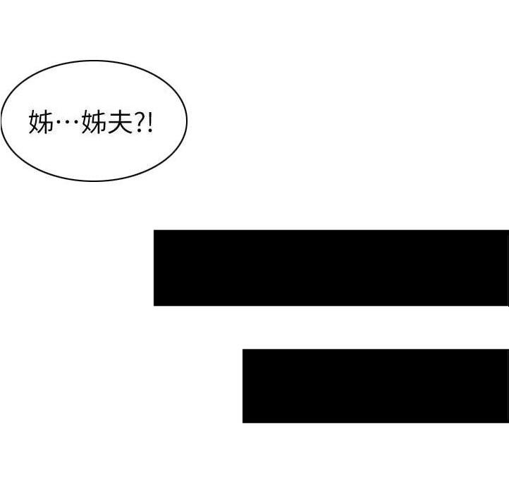 第14章：半夜闯入