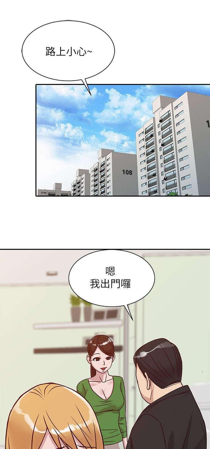 第16章：肆无忌惮