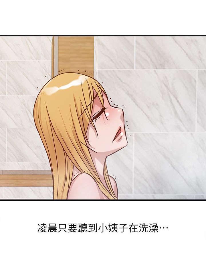第17章：开房