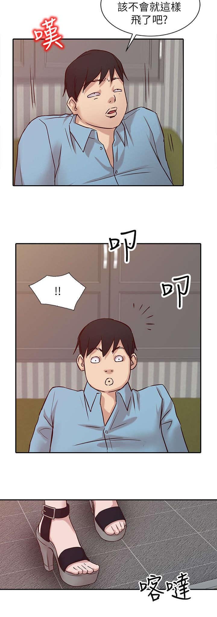 第17章：开房