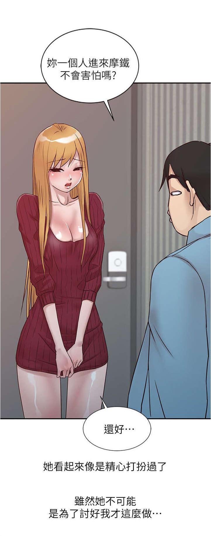 第18章：主题