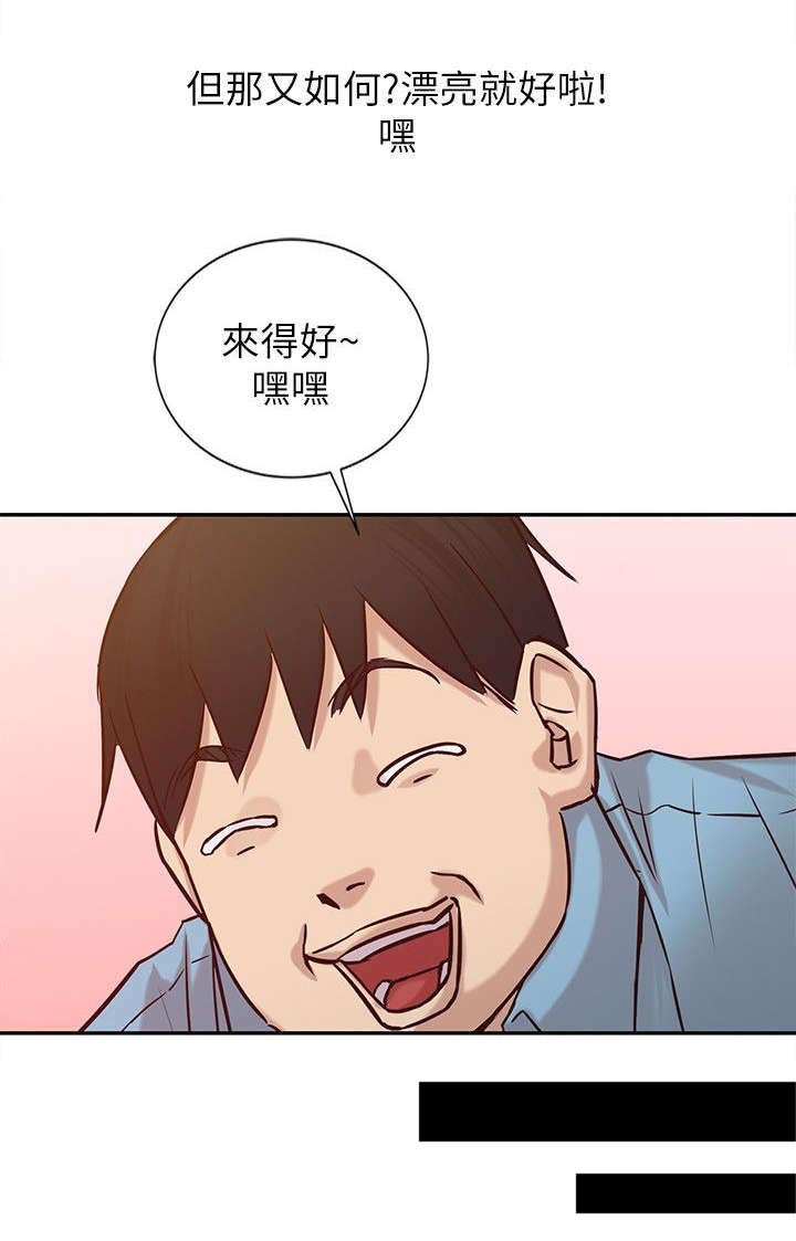 第18章：主题