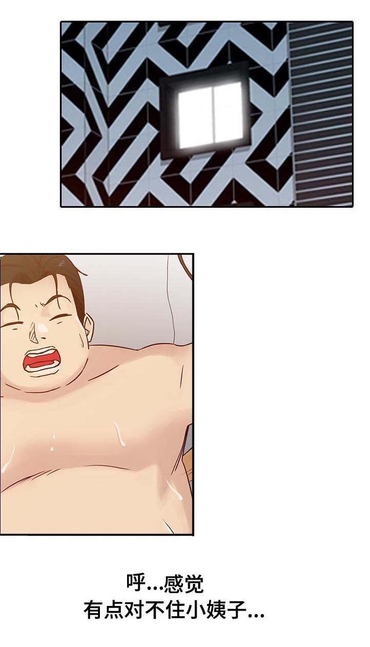 第18章：主题