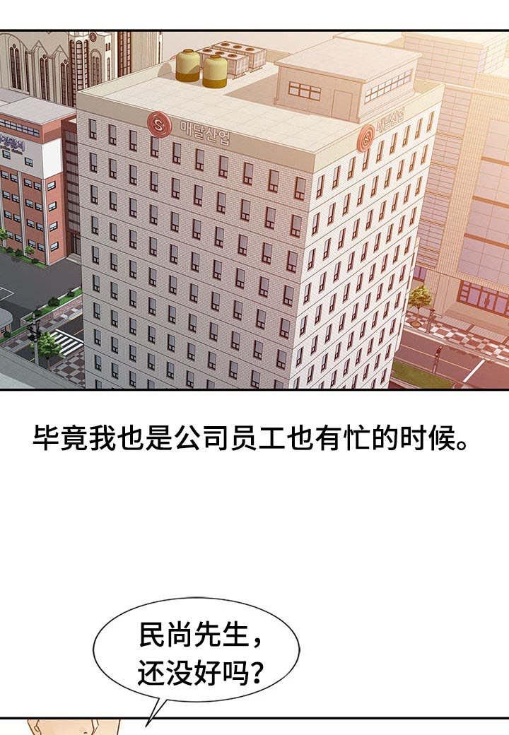 第18章：主题