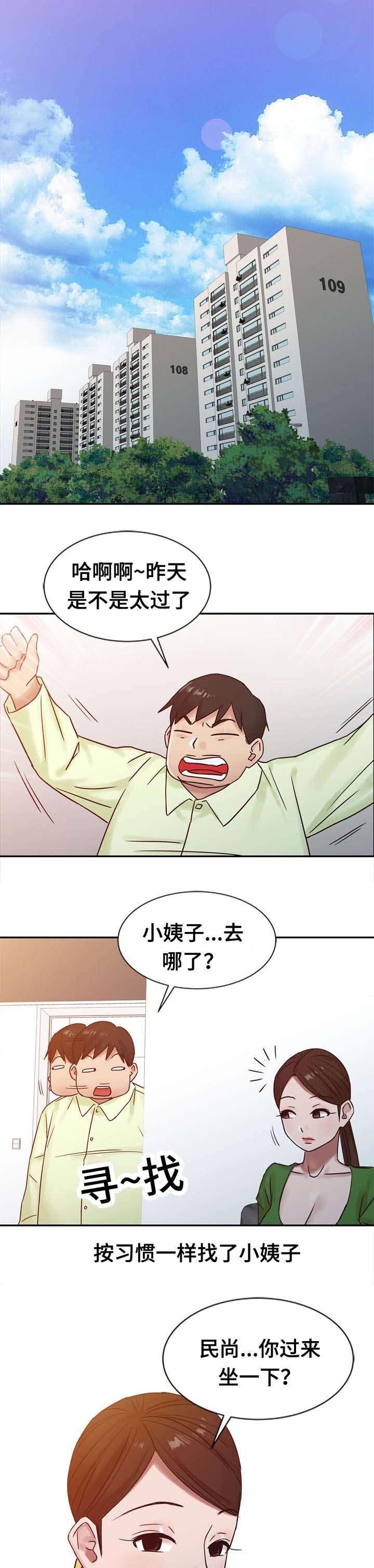 第22章：求你