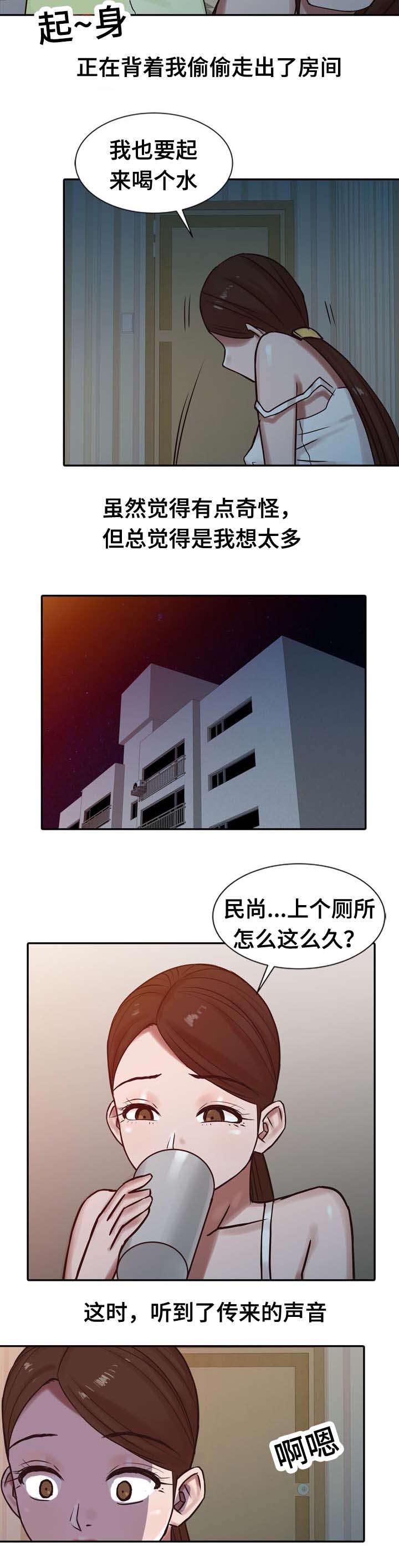 第23章：离婚