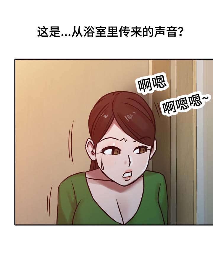 第23章：离婚