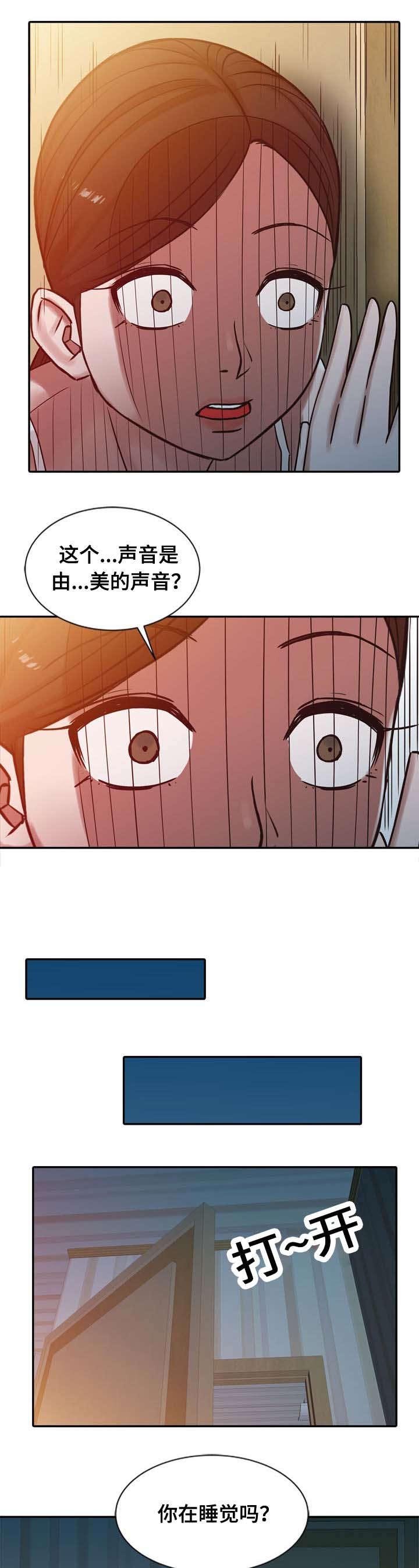 第23章：离婚