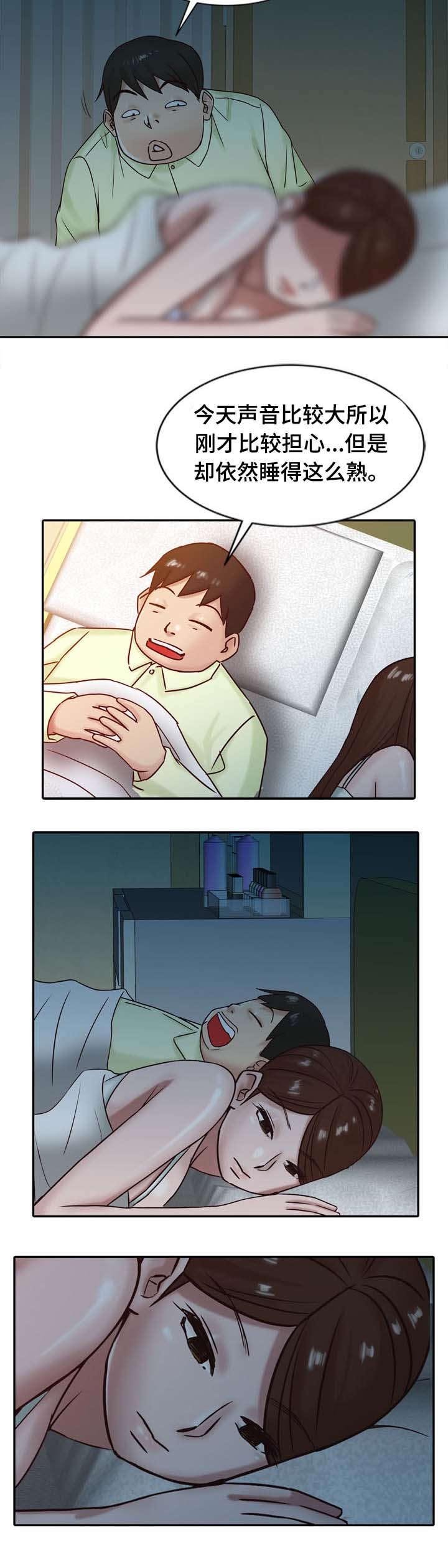 第23章：离婚