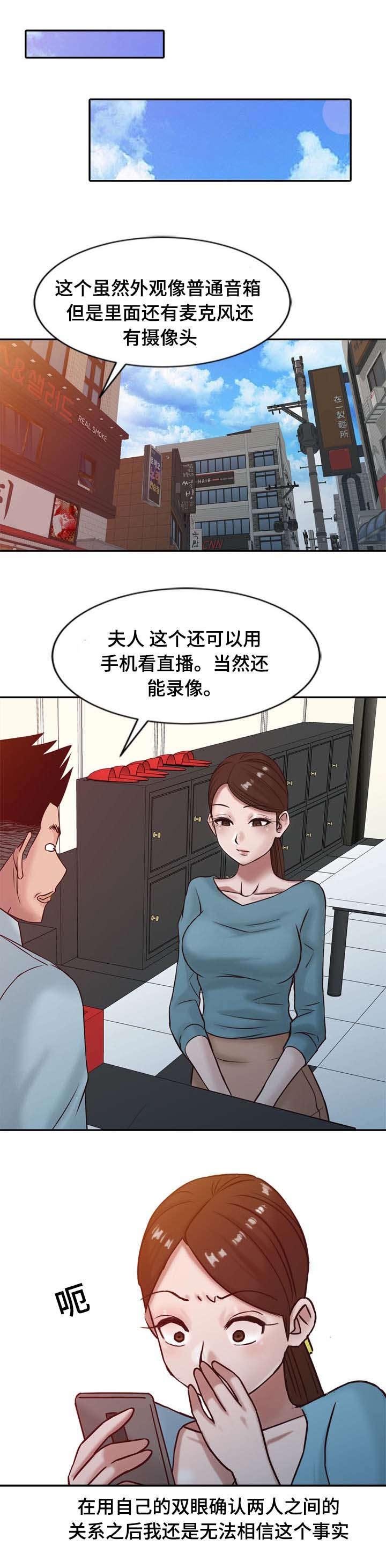 第23章：离婚