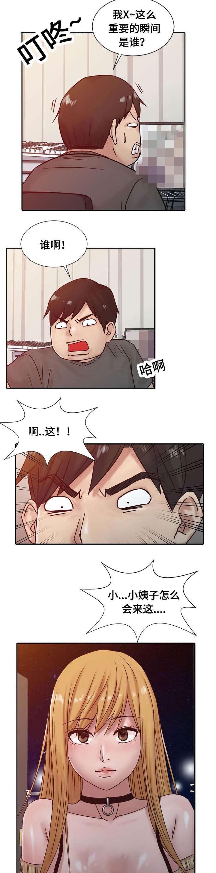 第24章：落魄