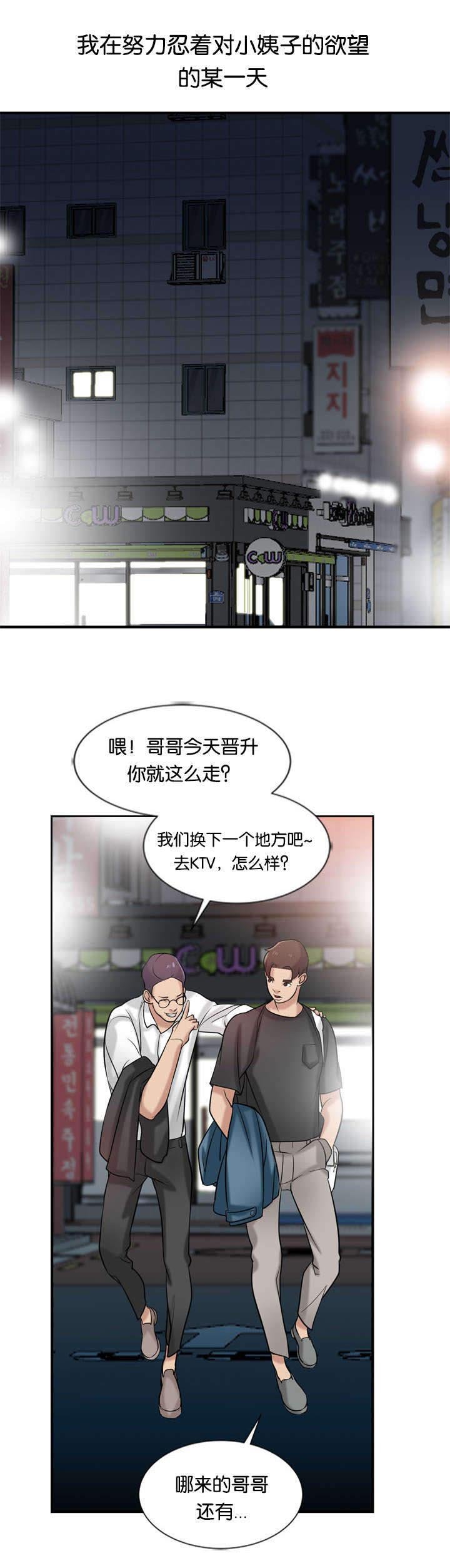 第29章：封口