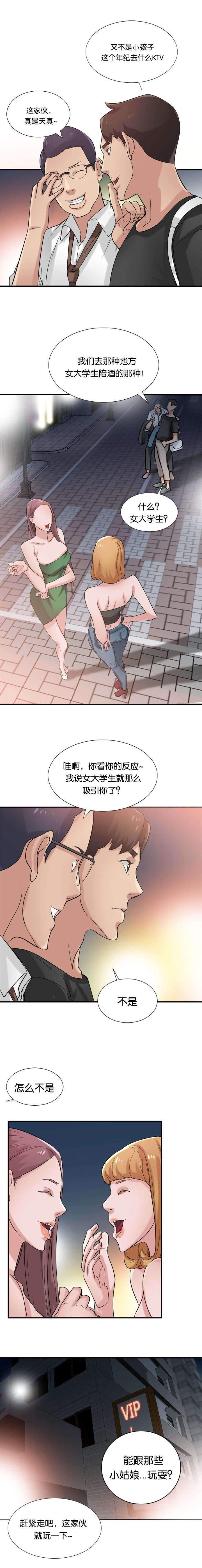 第29章：封口