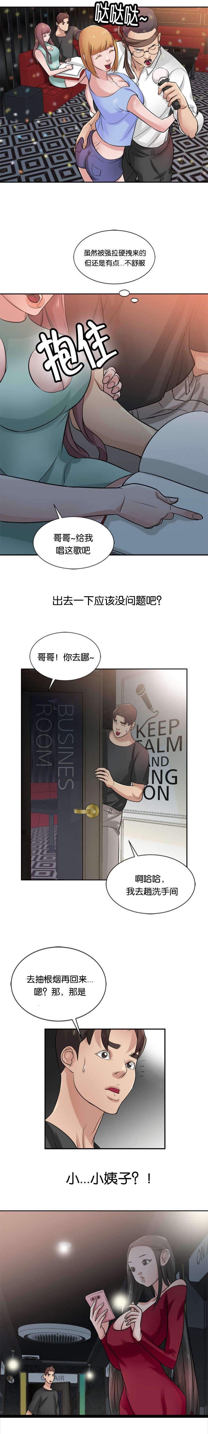 第29章：封口