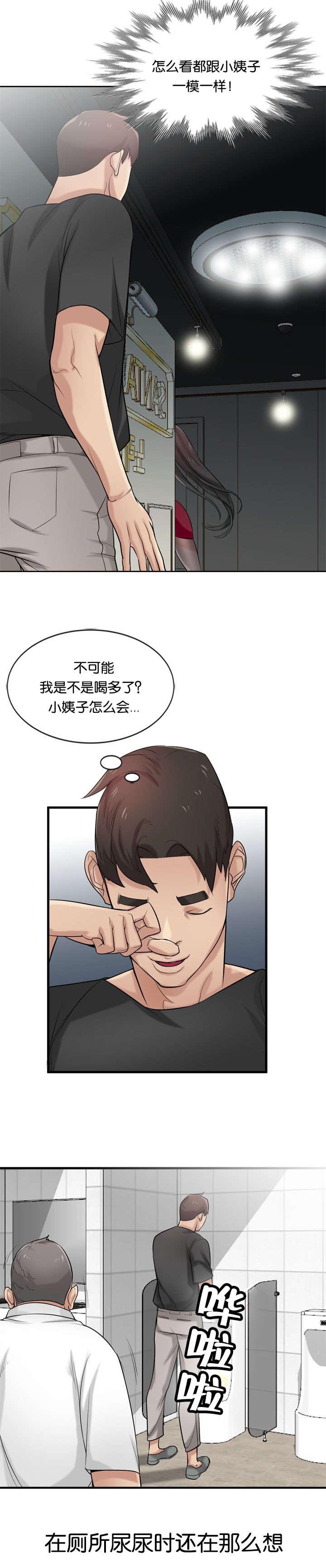 第29章：封口