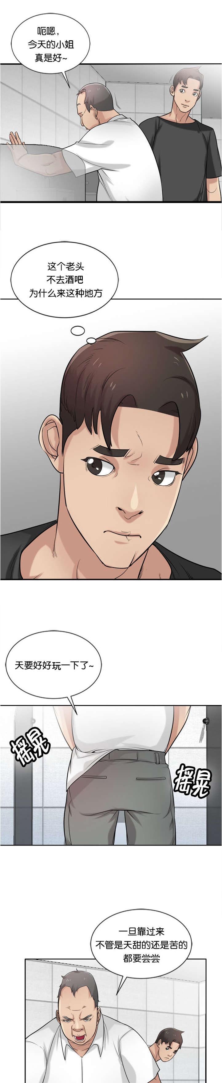 第29章：封口