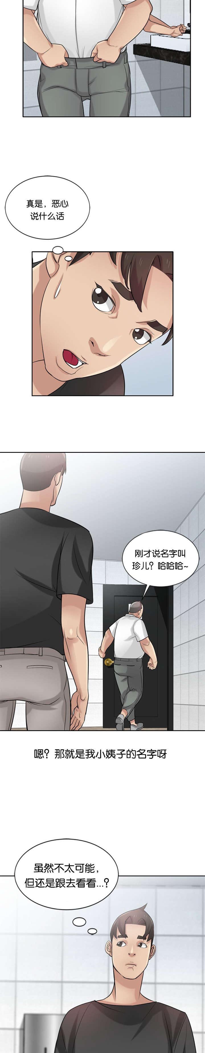 第29章：封口