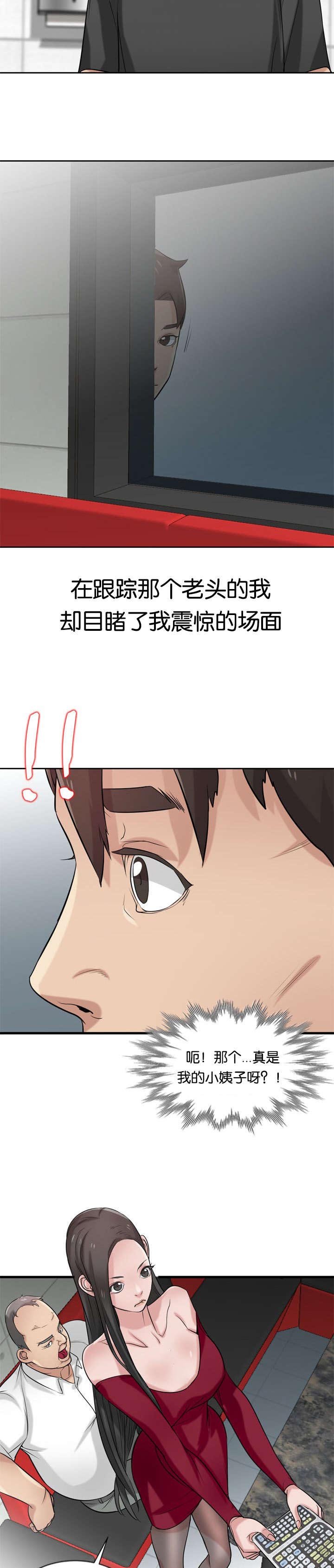 第29章：封口