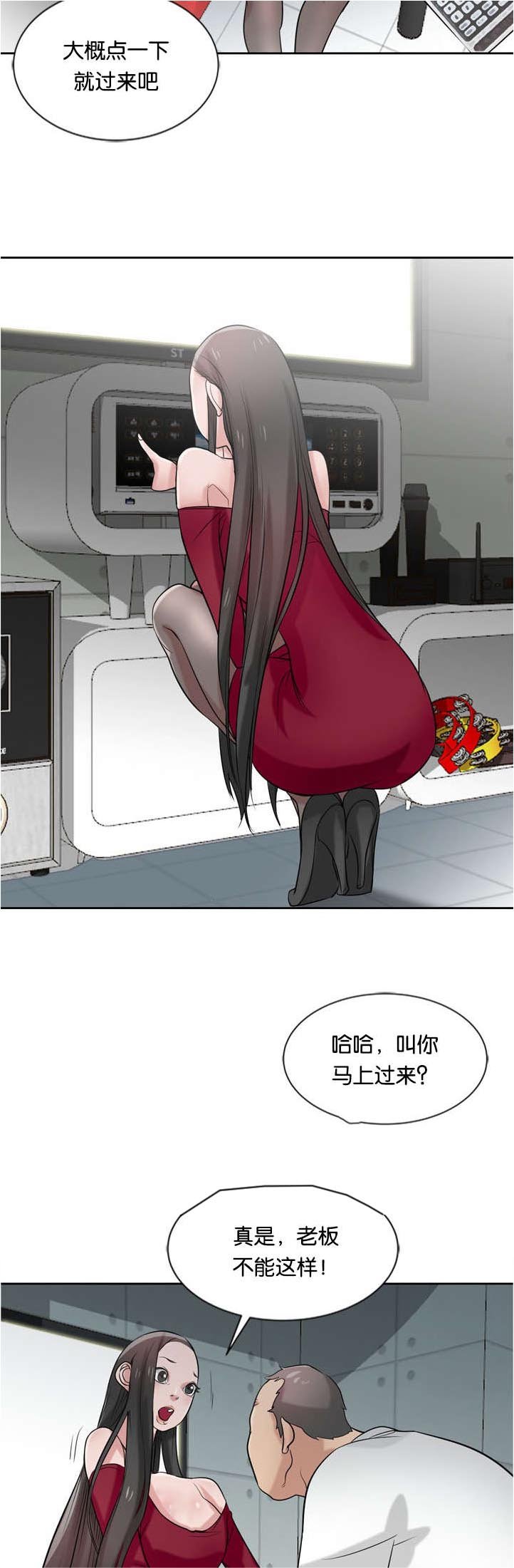 第29章：封口