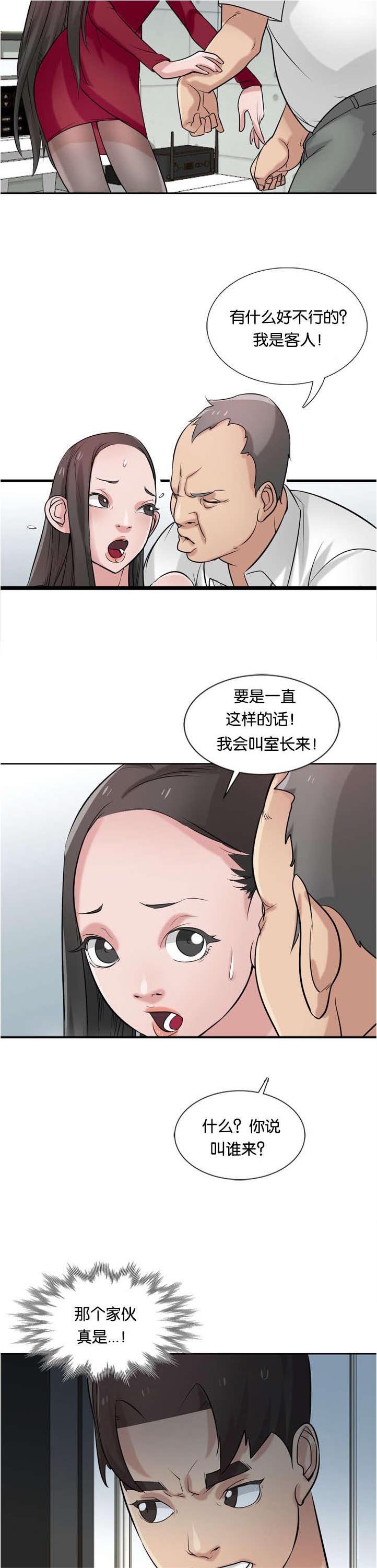 第29章：封口