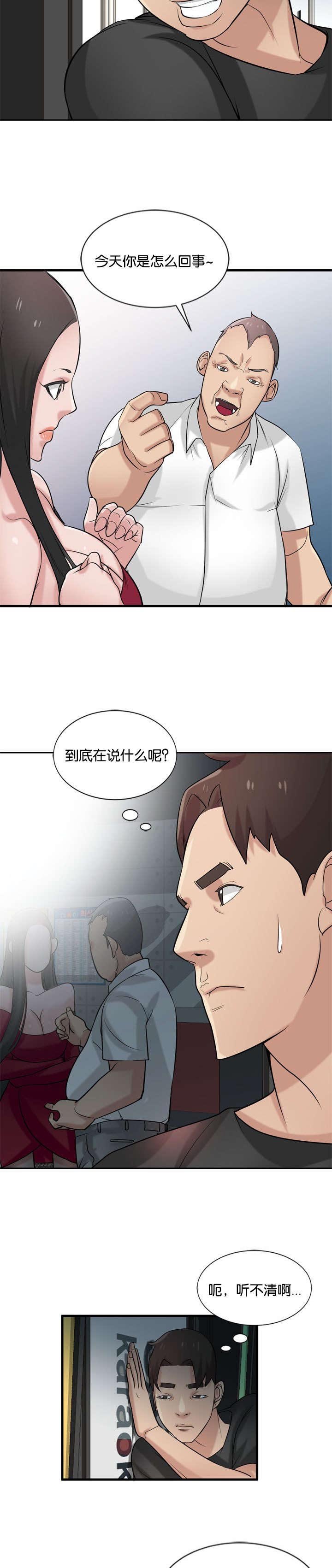 第29章：封口