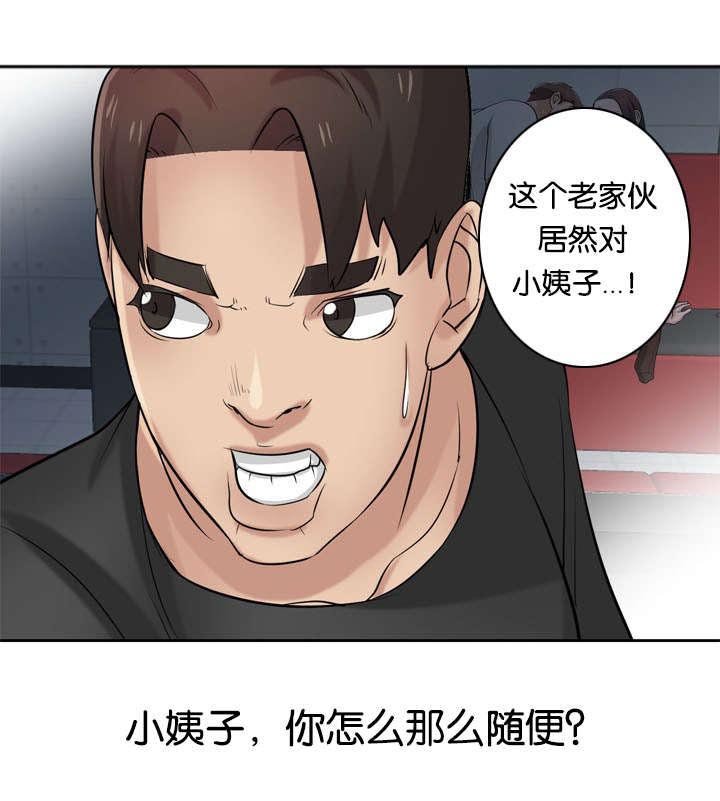 第30章：哀求