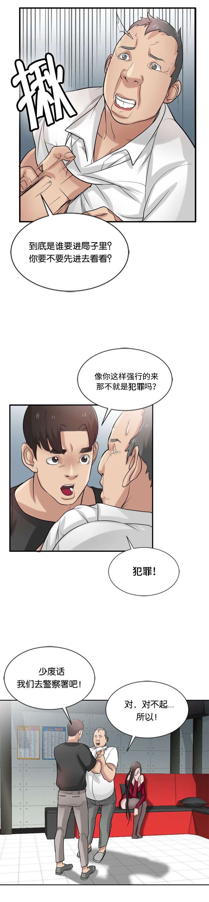 第30章：哀求