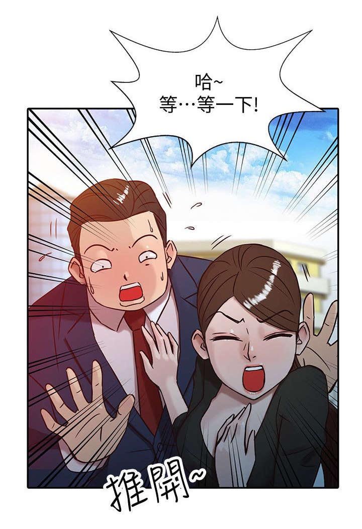 第4章：接吻